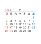 2024＆2025【日曜始まり】カレンダー（個別スタンプ：14）