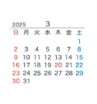 2024＆2025【日曜始まり】カレンダー（個別スタンプ：15）