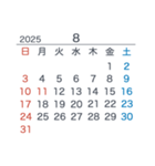 2024＆2025【日曜始まり】カレンダー（個別スタンプ：20）