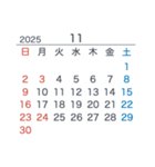 2024＆2025【日曜始まり】カレンダー（個別スタンプ：23）