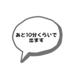 待ち合わせ時に使える（個別スタンプ：1）