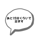 待ち合わせ時に使える（個別スタンプ：2）