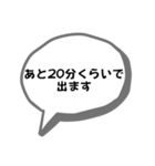 待ち合わせ時に使える（個別スタンプ：3）