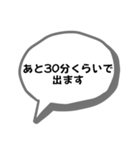 待ち合わせ時に使える（個別スタンプ：4）