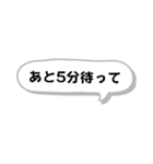 待ち合わせ時に使える（個別スタンプ：5）