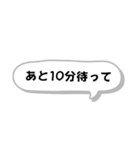 待ち合わせ時に使える（個別スタンプ：6）