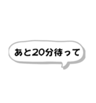 待ち合わせ時に使える（個別スタンプ：8）