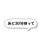 待ち合わせ時に使える（個別スタンプ：9）