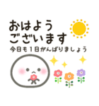 【敬語＆長文】おもちのきもち（個別スタンプ：1）