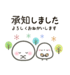 【敬語＆長文】おもちのきもち（個別スタンプ：3）