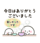 【敬語＆長文】おもちのきもち（個別スタンプ：13）