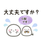 【敬語＆長文】おもちのきもち（個別スタンプ：21）