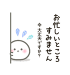 【敬語＆長文】おもちのきもち（個別スタンプ：33）