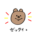 推しのLIVEスタンプ（個別スタンプ：1）