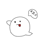 ご機嫌お化け（個別スタンプ：1）