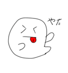 ご機嫌お化け（個別スタンプ：6）