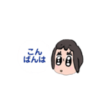 ムスメちゃんです。（個別スタンプ：10）