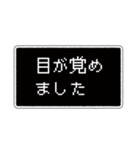 【毎日使える】ゲームセリフ枠（個別スタンプ：2）