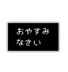 【毎日使える】ゲームセリフ枠（個別スタンプ：4）