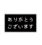 【毎日使える】ゲームセリフ枠（個別スタンプ：8）