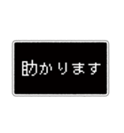 【毎日使える】ゲームセリフ枠（個別スタンプ：18）