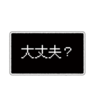 【毎日使える】ゲームセリフ枠（個別スタンプ：23）