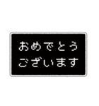 【毎日使える】ゲームセリフ枠（個別スタンプ：24）