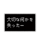 【毎日使える】ゲームセリフ枠（個別スタンプ：28）