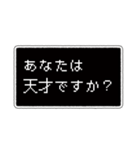 【毎日使える】ゲームセリフ枠（個別スタンプ：29）