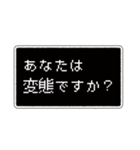 【毎日使える】ゲームセリフ枠（個別スタンプ：30）