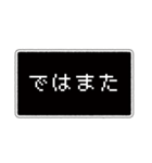 【毎日使える】ゲームセリフ枠（個別スタンプ：40）