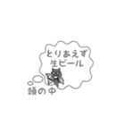 組み合わせて使える頭の中の悪魔の声（個別スタンプ：32）