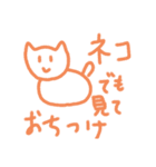 ジュヨウノカタマリー（個別スタンプ：17）