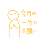 ジュヨウノカタマリー（個別スタンプ：27）