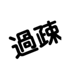 AJURCAでしか使わないstamp（個別スタンプ：1）