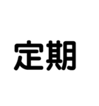 AJURCAでしか使わないstamp（個別スタンプ：2）