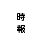 AJURCAでしか使わないstamp（個別スタンプ：3）