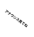 AJURCAでしか使わないstamp（個別スタンプ：6）