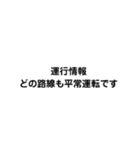AJURCAでしか使わないstamp（個別スタンプ：8）