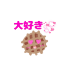 Baby-Wafflechan（個別スタンプ：5）