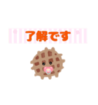 Baby-Wafflechan（個別スタンプ：7）