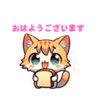 かわいいねこの日常だよ（個別スタンプ：1）