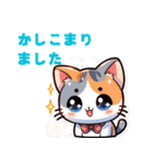 かわいいねこの日常だよ（個別スタンプ：6）