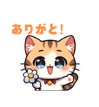 かわいいねこの日常だよ（個別スタンプ：12）