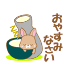 うさぎ日和(茶色)①-toYvu-（個別スタンプ：5）