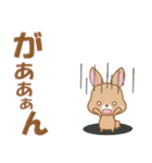 うさぎ日和(茶色)①-toYvu-（個別スタンプ：40）