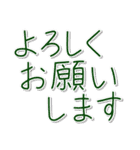 アレンジできるネコと小鳥のスタンプ（個別スタンプ：8）