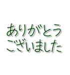 アレンジできるネコと小鳥のスタンプ（個別スタンプ：12）