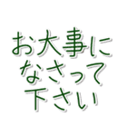 アレンジできるネコと小鳥のスタンプ（個別スタンプ：20）