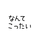 【組み合わせてオリジナルスタンプに】（個別スタンプ：30）